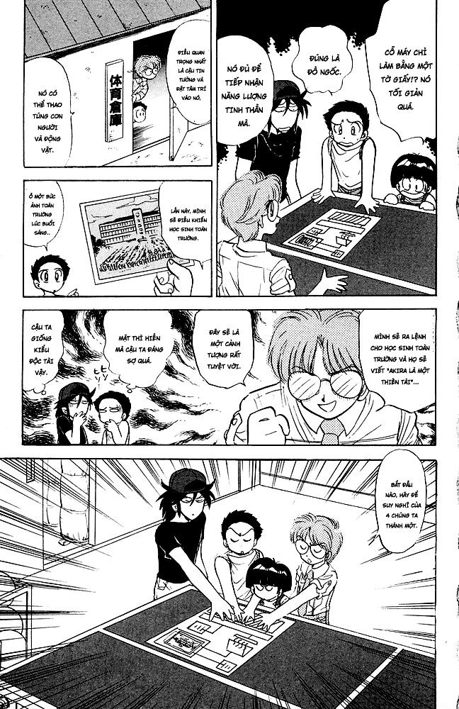 Jigoku Sensei Nube Chapter 101 - 14