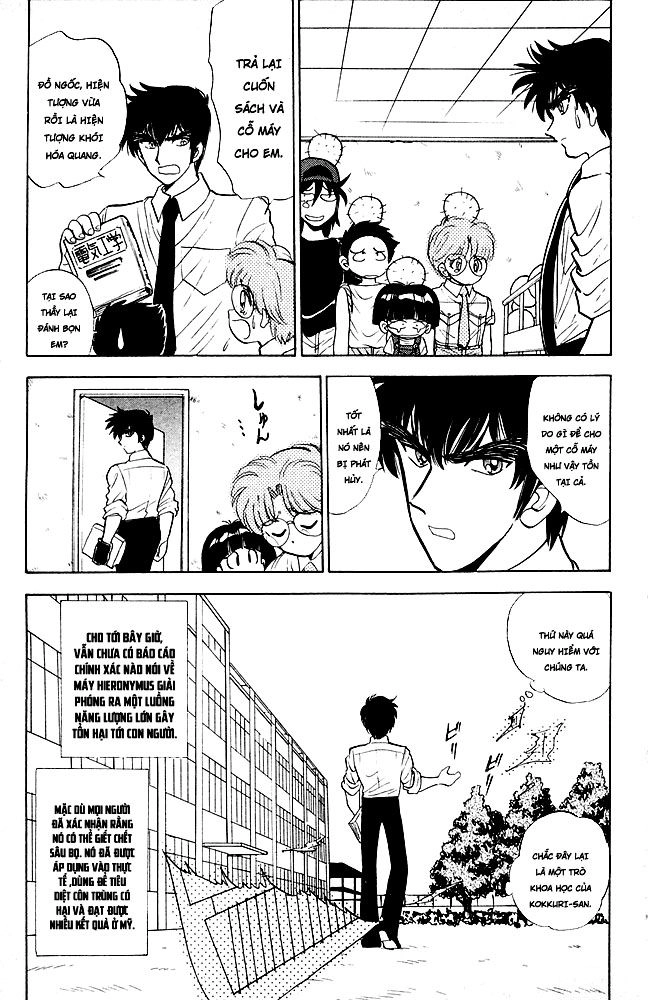 Jigoku Sensei Nube Chapter 101 - 18