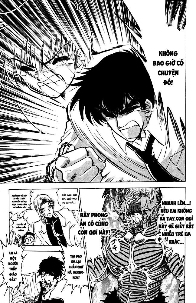 Jigoku Sensei Nube Chapter 103 - 14