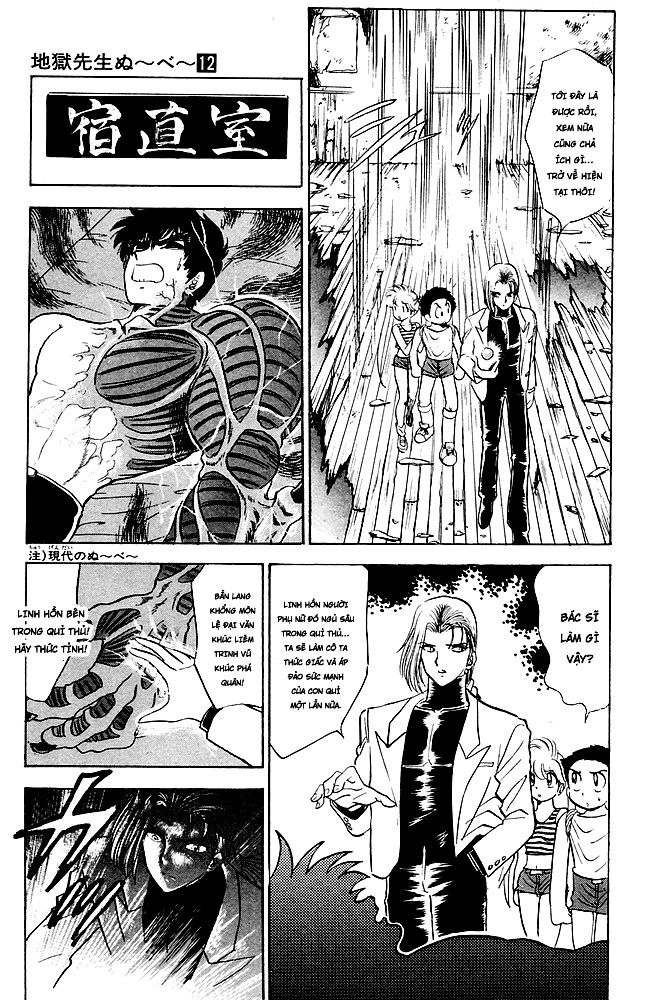 Jigoku Sensei Nube Chapter 103 - 18