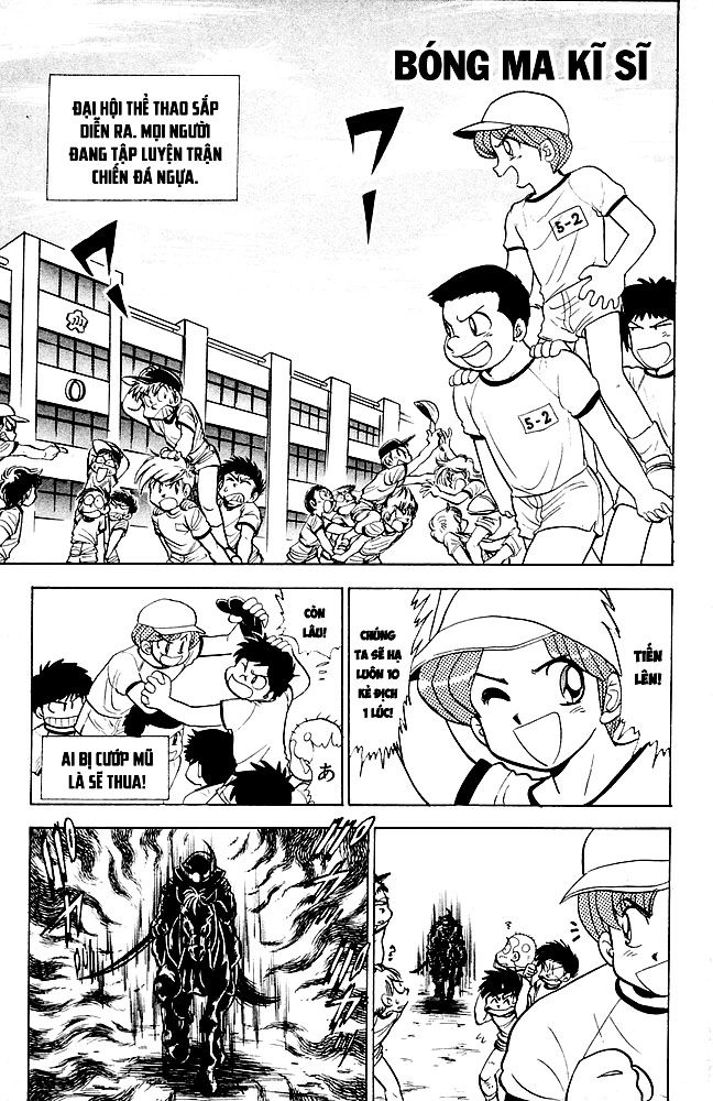 Jigoku Sensei Nube Chapter 104 - 1
