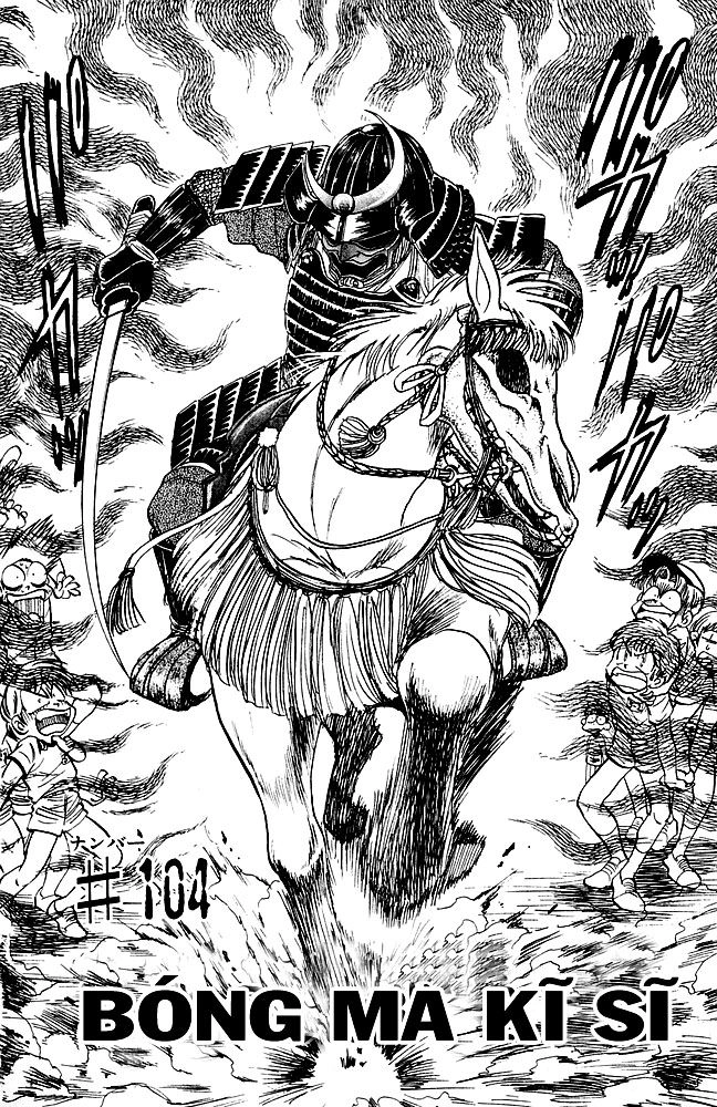 Jigoku Sensei Nube Chapter 104 - 2