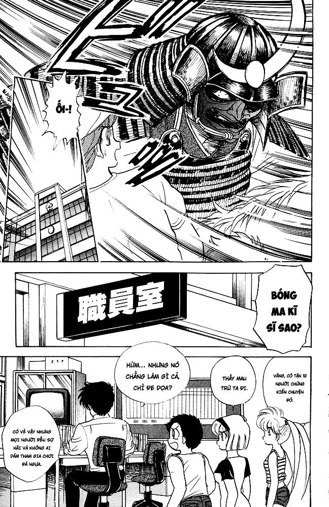 Jigoku Sensei Nube Chapter 104 - 3