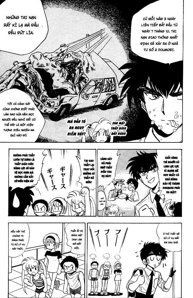 Jigoku Sensei Nube Chapter 104 - 5