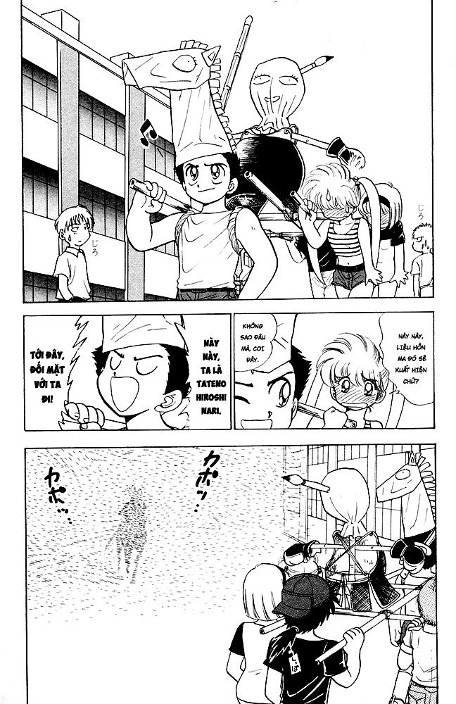 Jigoku Sensei Nube Chapter 104 - 12