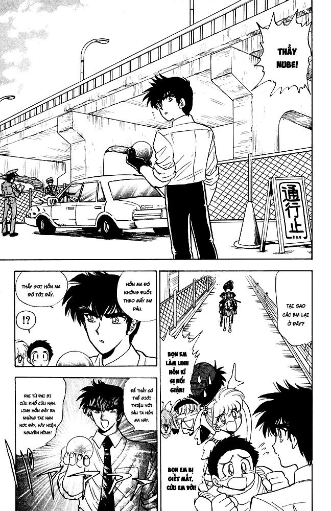 Jigoku Sensei Nube Chapter 104 - 15
