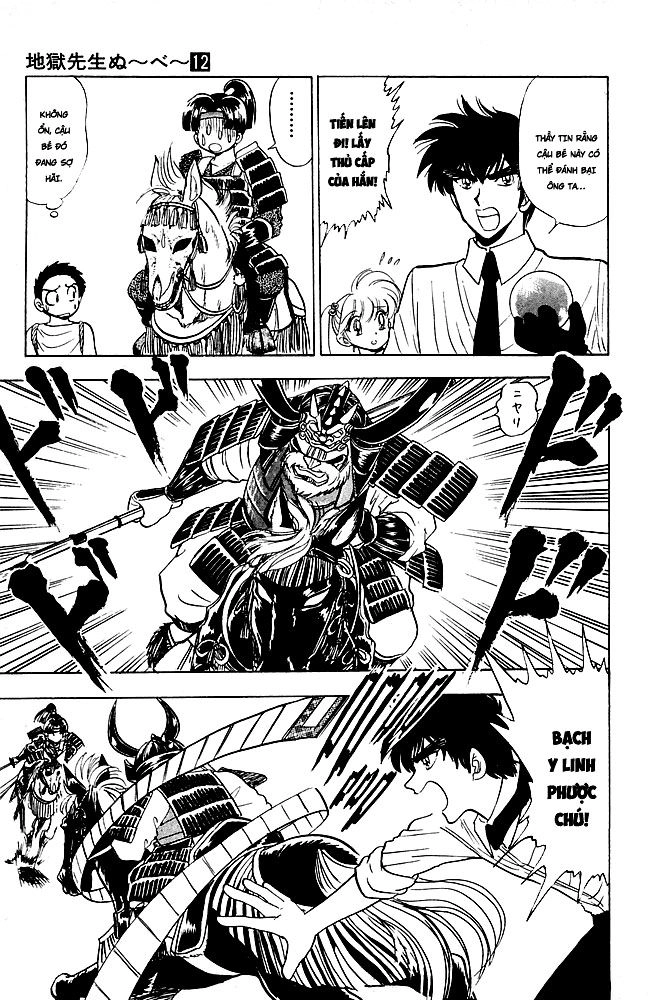 Jigoku Sensei Nube Chapter 104 - 17