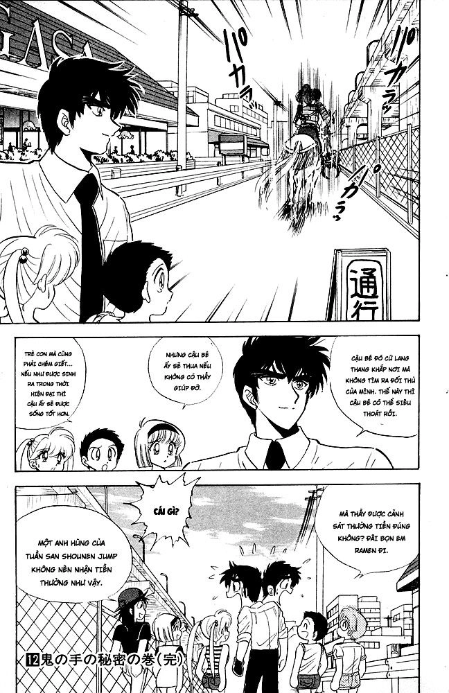 Jigoku Sensei Nube Chapter 104 - 19