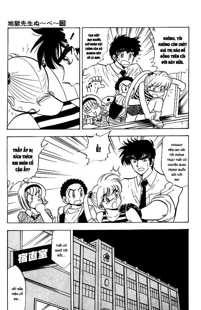 Jigoku Sensei Nube Chapter 106 - 5