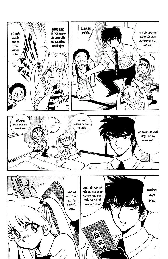Jigoku Sensei Nube Chapter 106 - 6