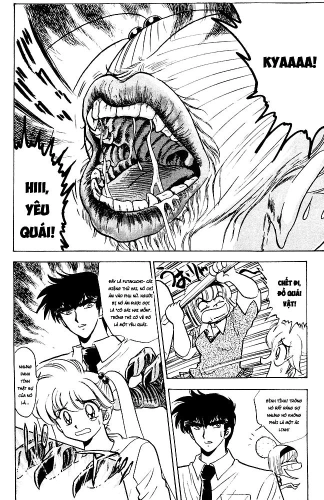 Jigoku Sensei Nube Chapter 106 - 8