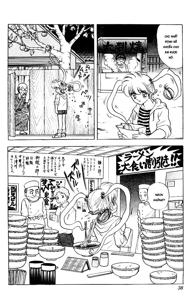 Jigoku Sensei Nube Chapter 106 - 12
