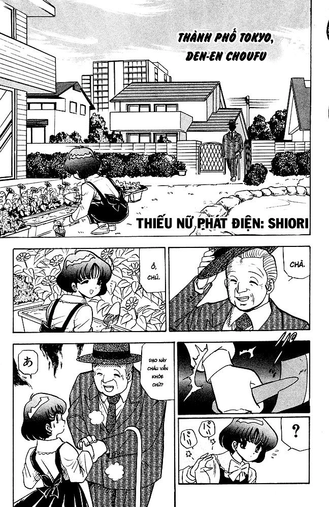 Jigoku Sensei Nube Chapter 108 - 1