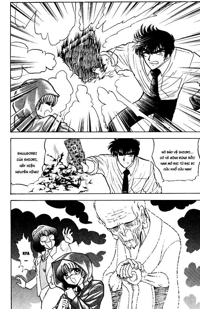Jigoku Sensei Nube Chapter 108 - 16