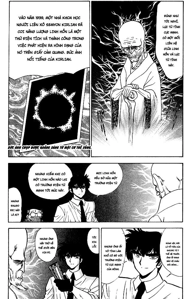 Jigoku Sensei Nube Chapter 108 - 17