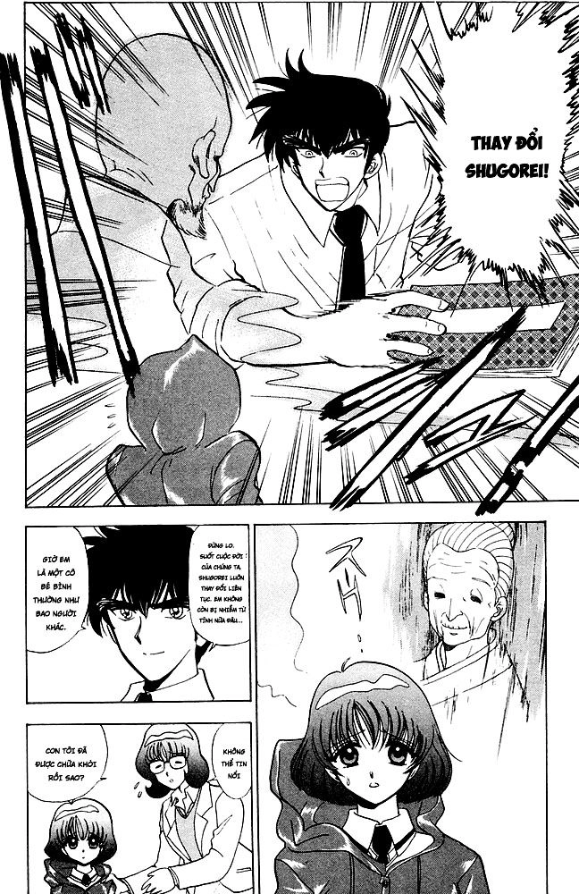 Jigoku Sensei Nube Chapter 108 - 18