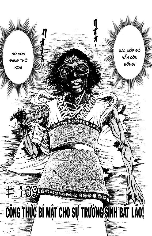 Jigoku Sensei Nube Chapter 109 - 2