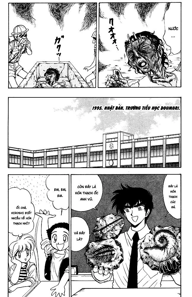 Jigoku Sensei Nube Chapter 109 - 3