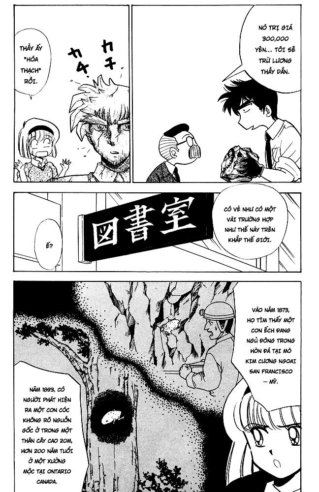 Jigoku Sensei Nube Chapter 109 - 7