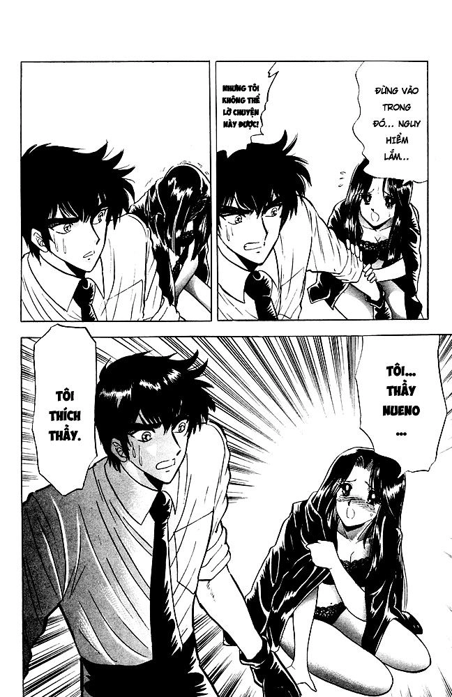 Jigoku Sensei Nube Chapter 110 - 22