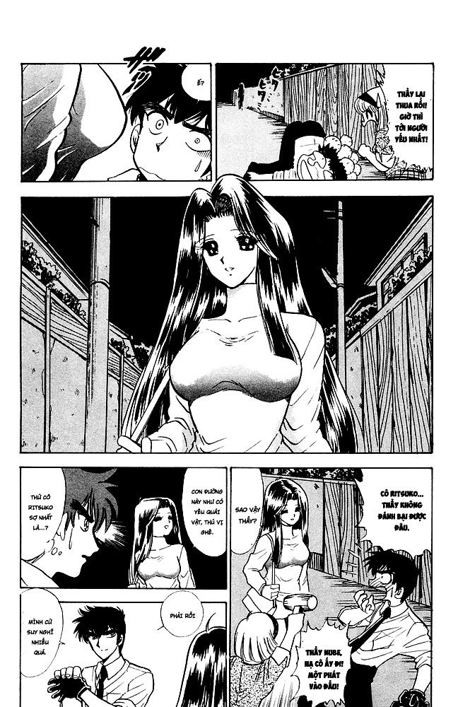 Jigoku Sensei Nube Chapter 112 - 14