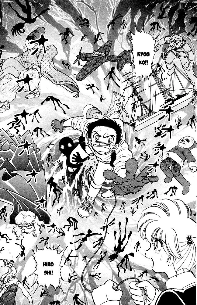 Jigoku Sensei Nube Chapter 113 - 17