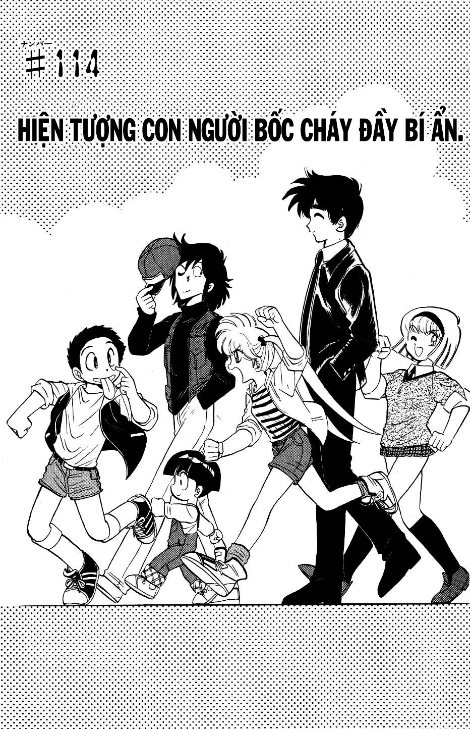 Jigoku Sensei Nube Chapter 114 - 1