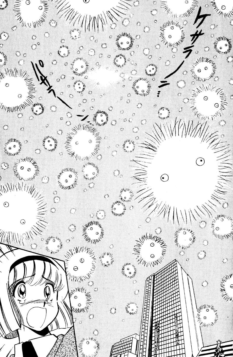 Jigoku Sensei Nube Chapter 114 - 15