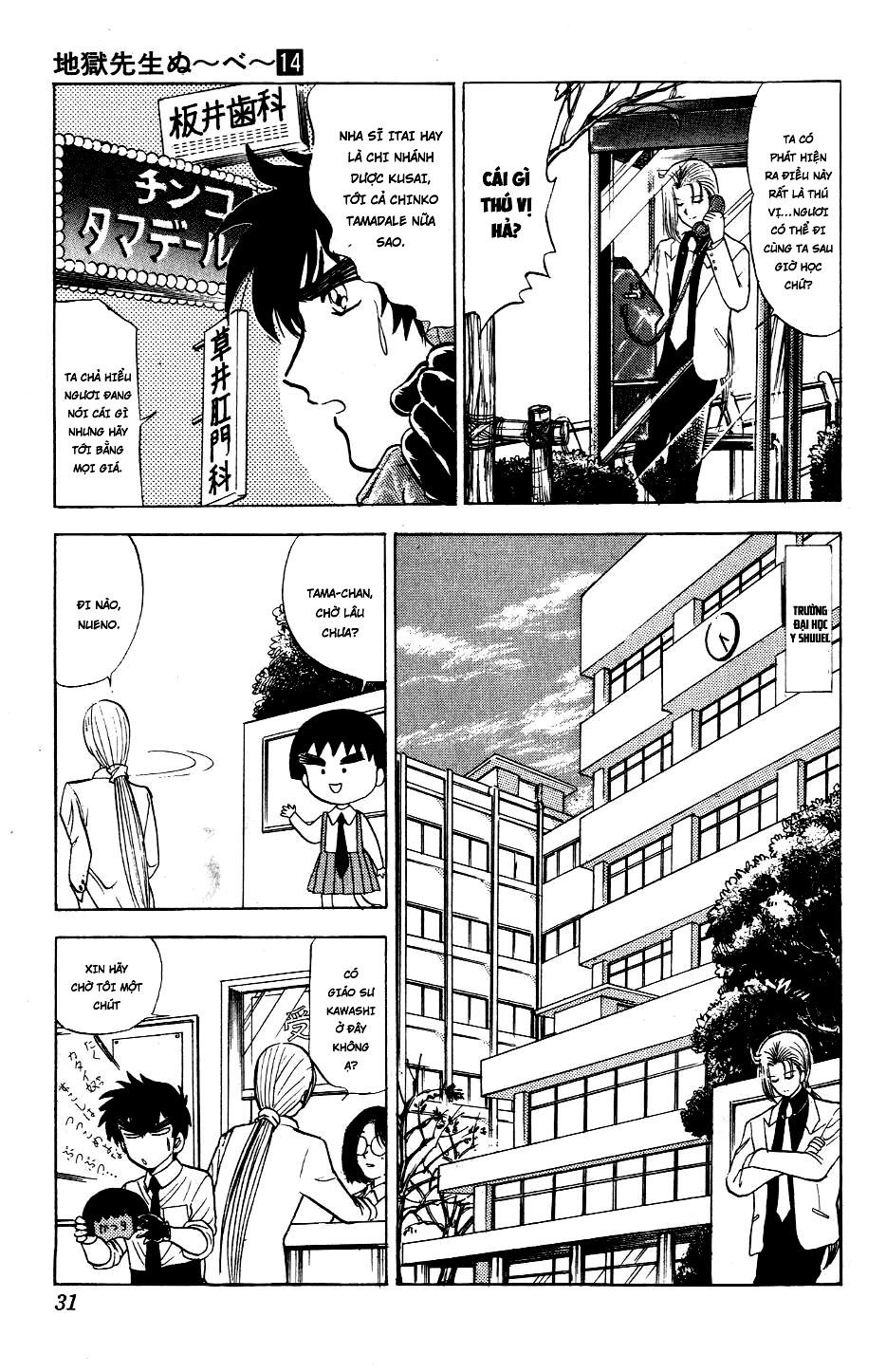 Jigoku Sensei Nube Chapter 115 - 5