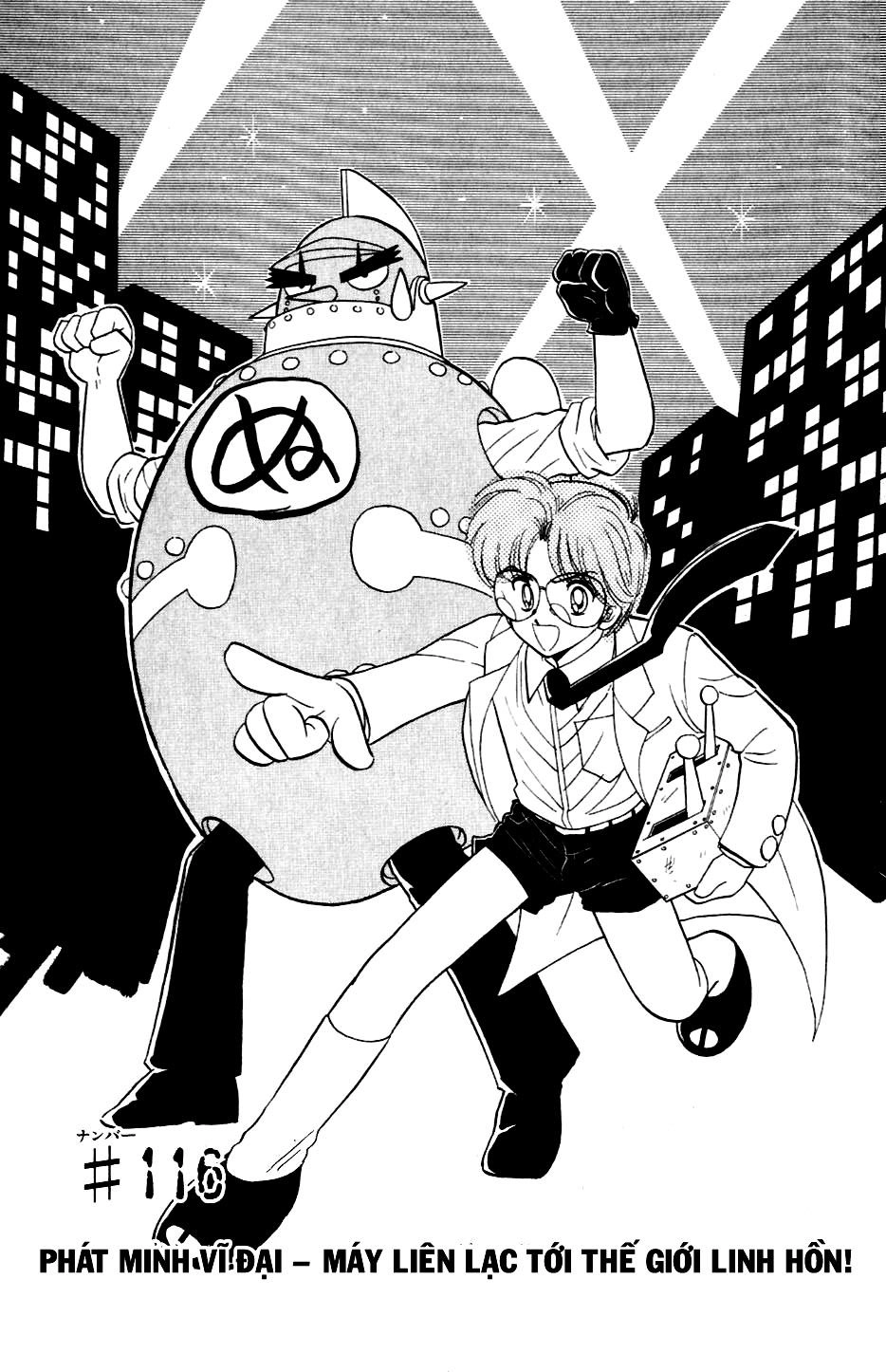 Jigoku Sensei Nube Chapter 116 - 1