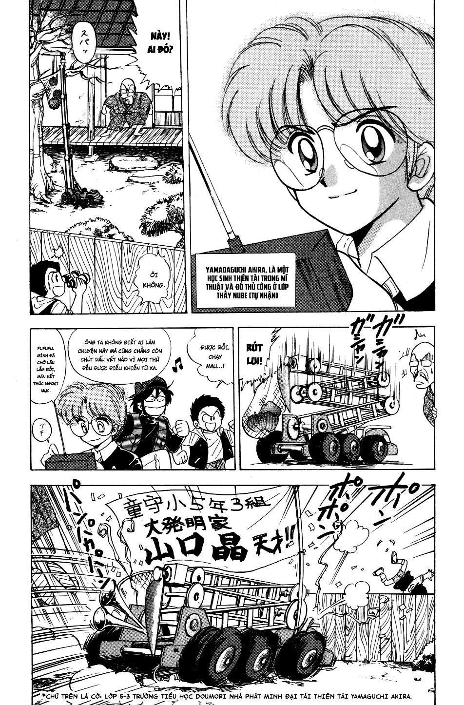 Jigoku Sensei Nube Chapter 116 - 3