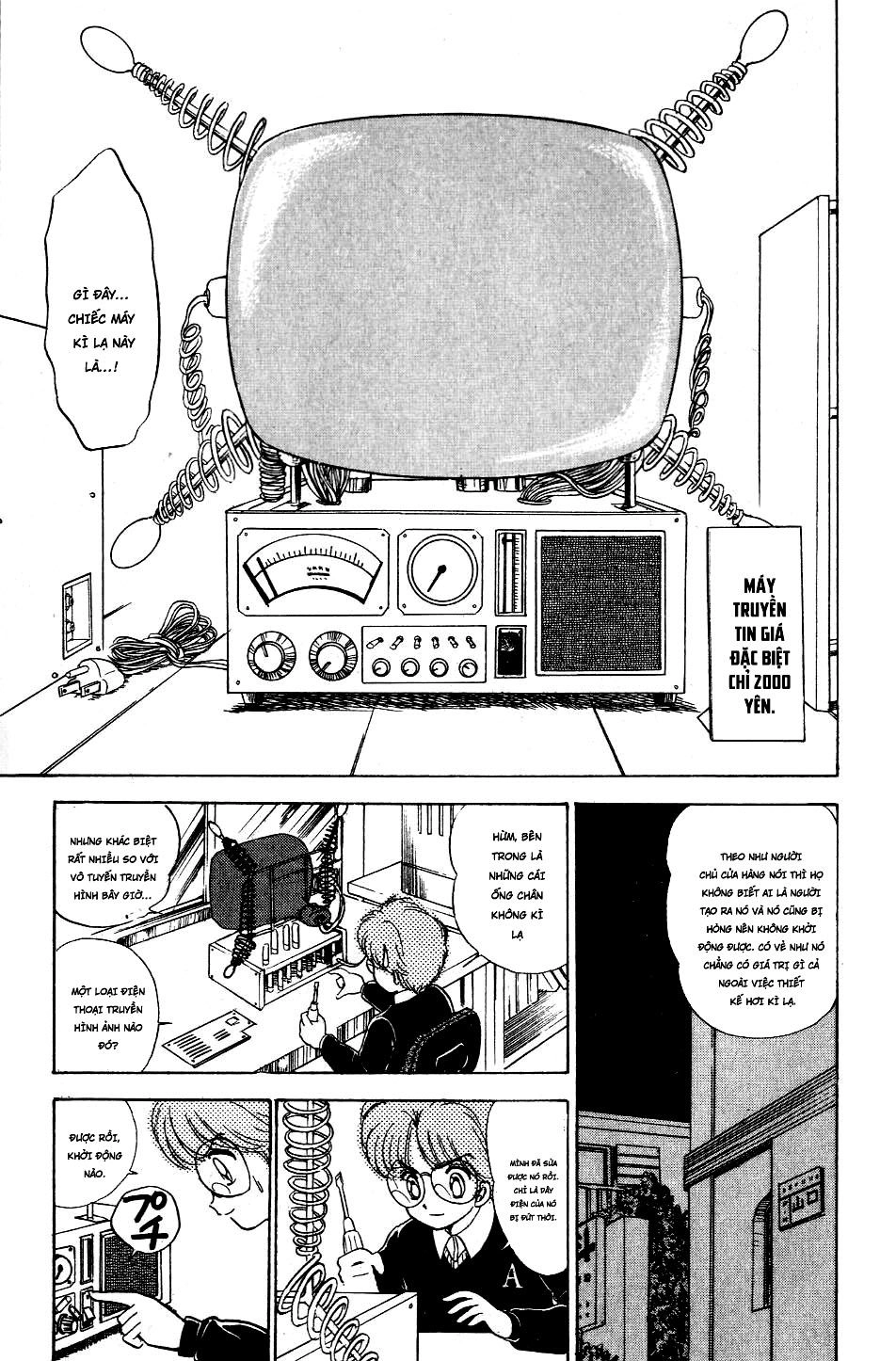 Jigoku Sensei Nube Chapter 116 - 5