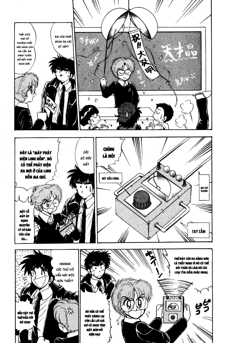 Jigoku Sensei Nube Chapter 116 - 7