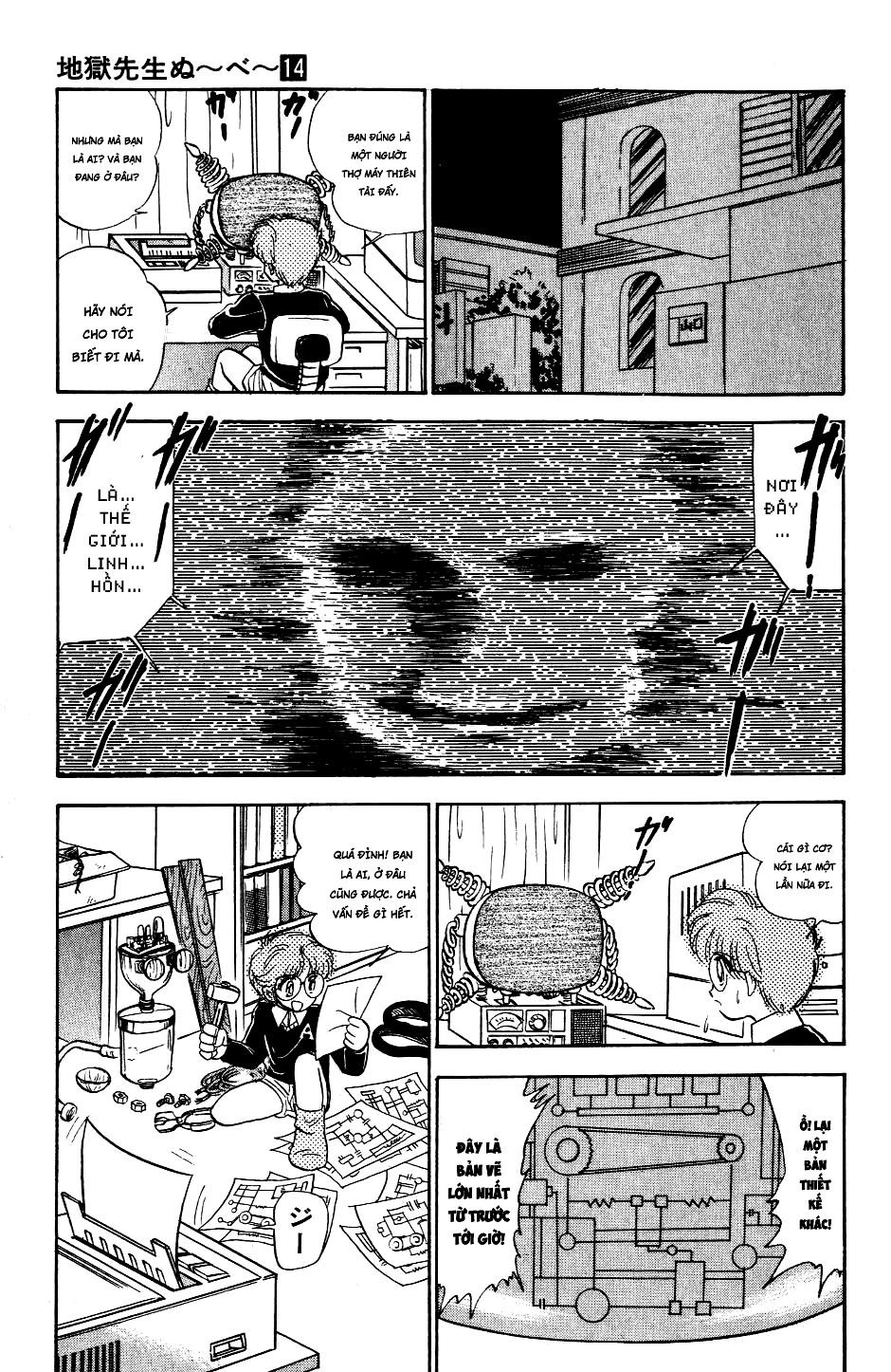 Jigoku Sensei Nube Chapter 116 - 11