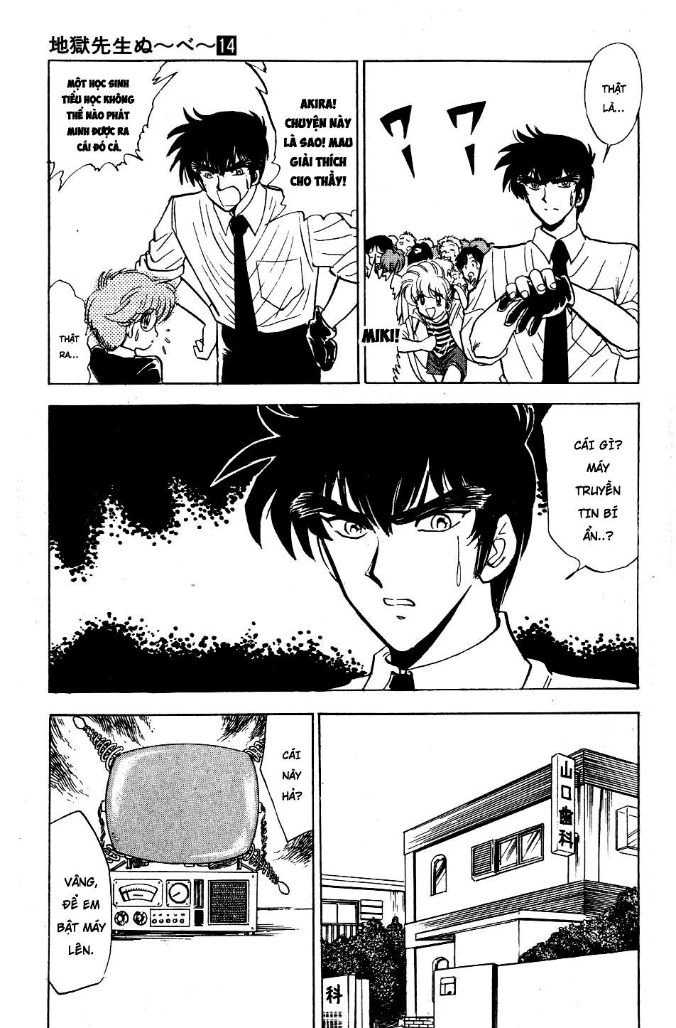 Jigoku Sensei Nube Chapter 116 - 17