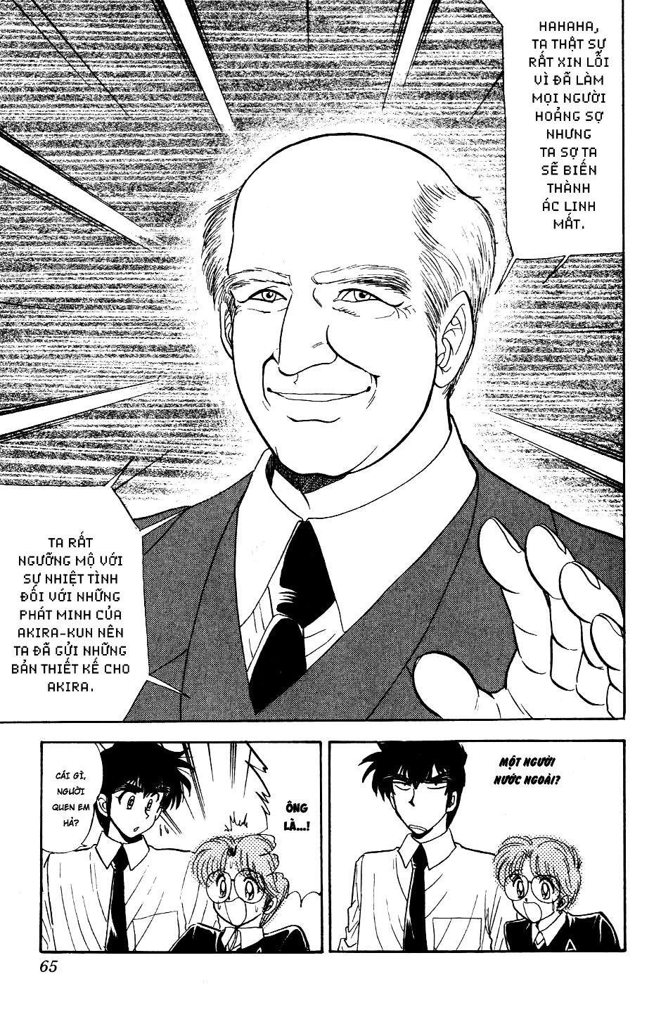 Jigoku Sensei Nube Chapter 116 - 19