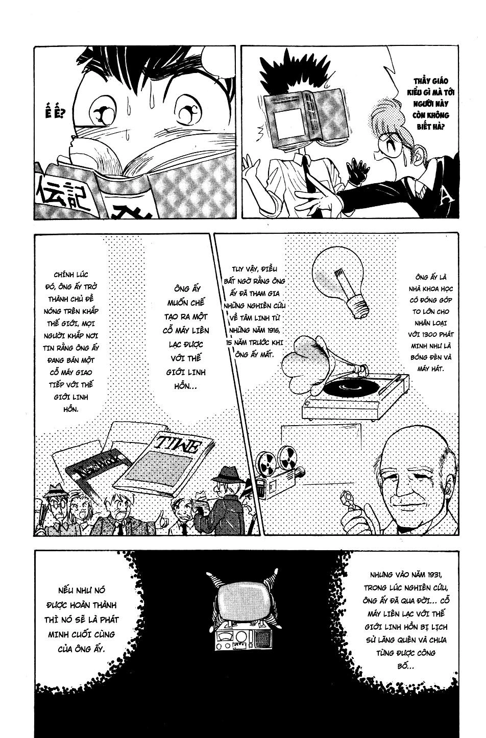 Jigoku Sensei Nube Chapter 116 - 20