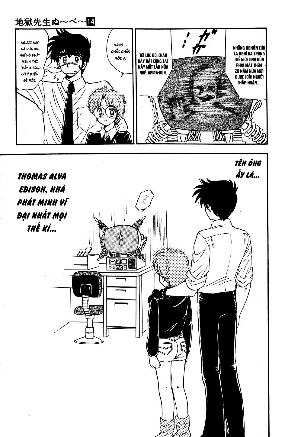 Jigoku Sensei Nube Chapter 116 - 21