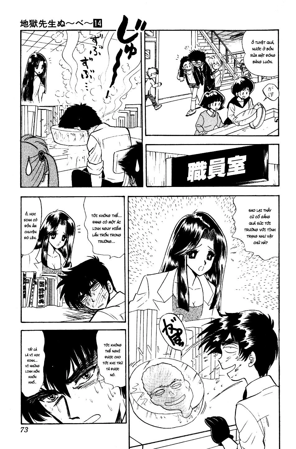 Jigoku Sensei Nube Chapter 117 - 5