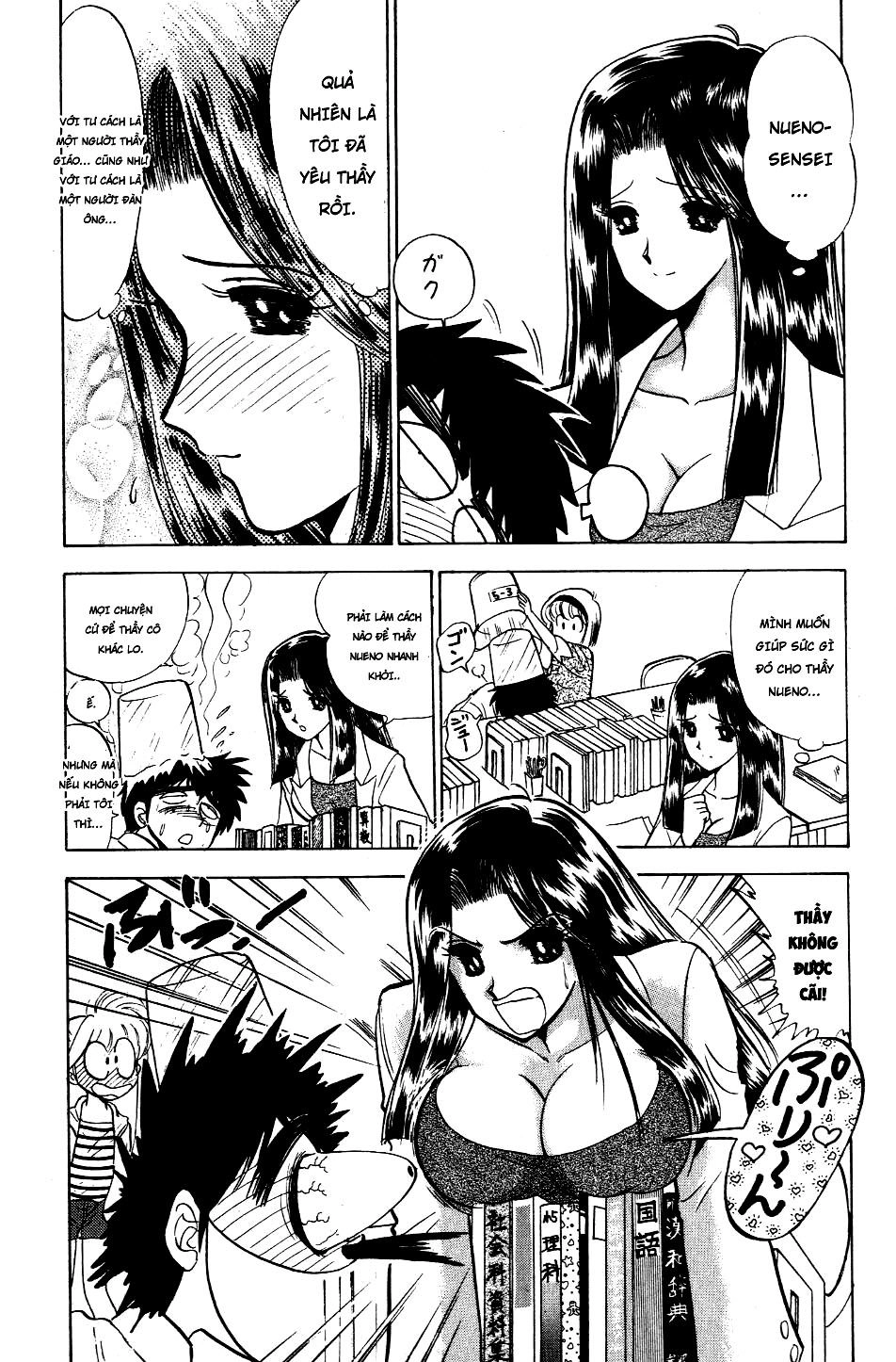 Jigoku Sensei Nube Chapter 117 - 6
