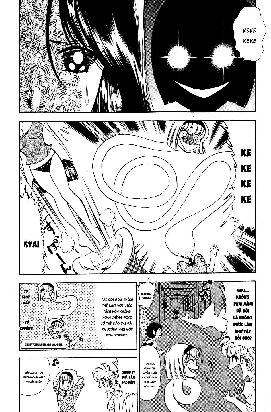 Jigoku Sensei Nube Chapter 117 - 10
