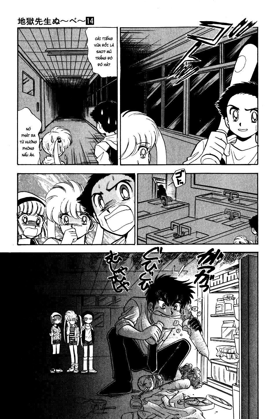 Jigoku Sensei Nube Chapter 117 - 11
