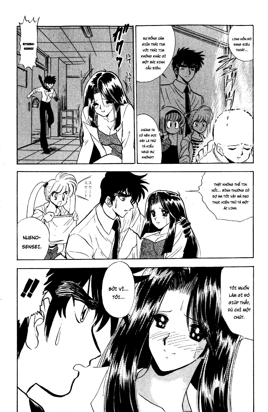 Jigoku Sensei Nube Chapter 117 - 17