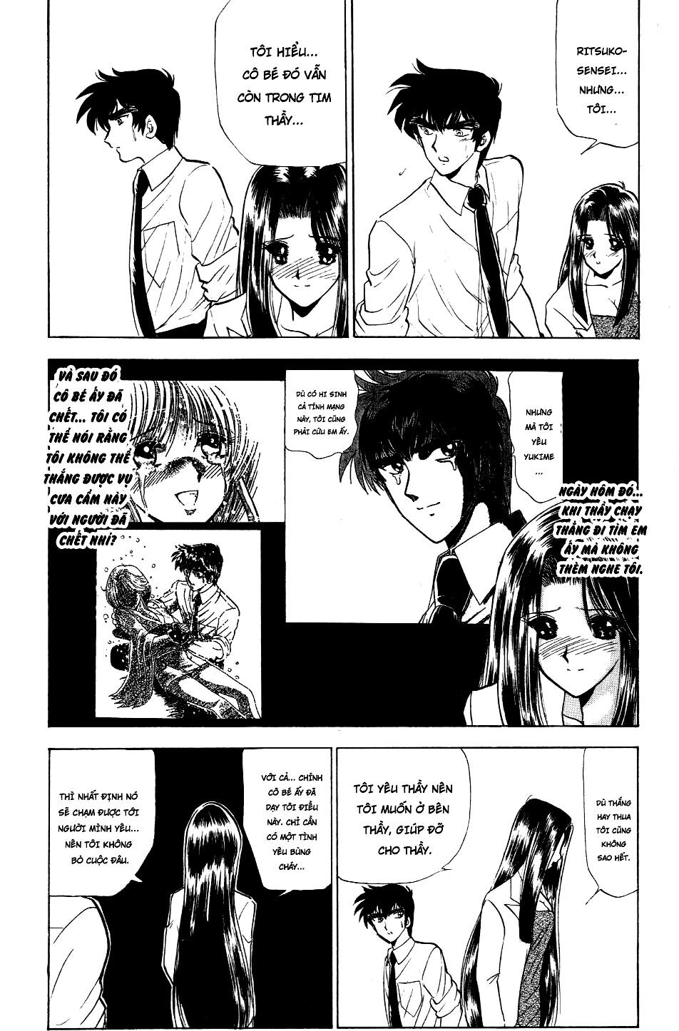 Jigoku Sensei Nube Chapter 117 - 18