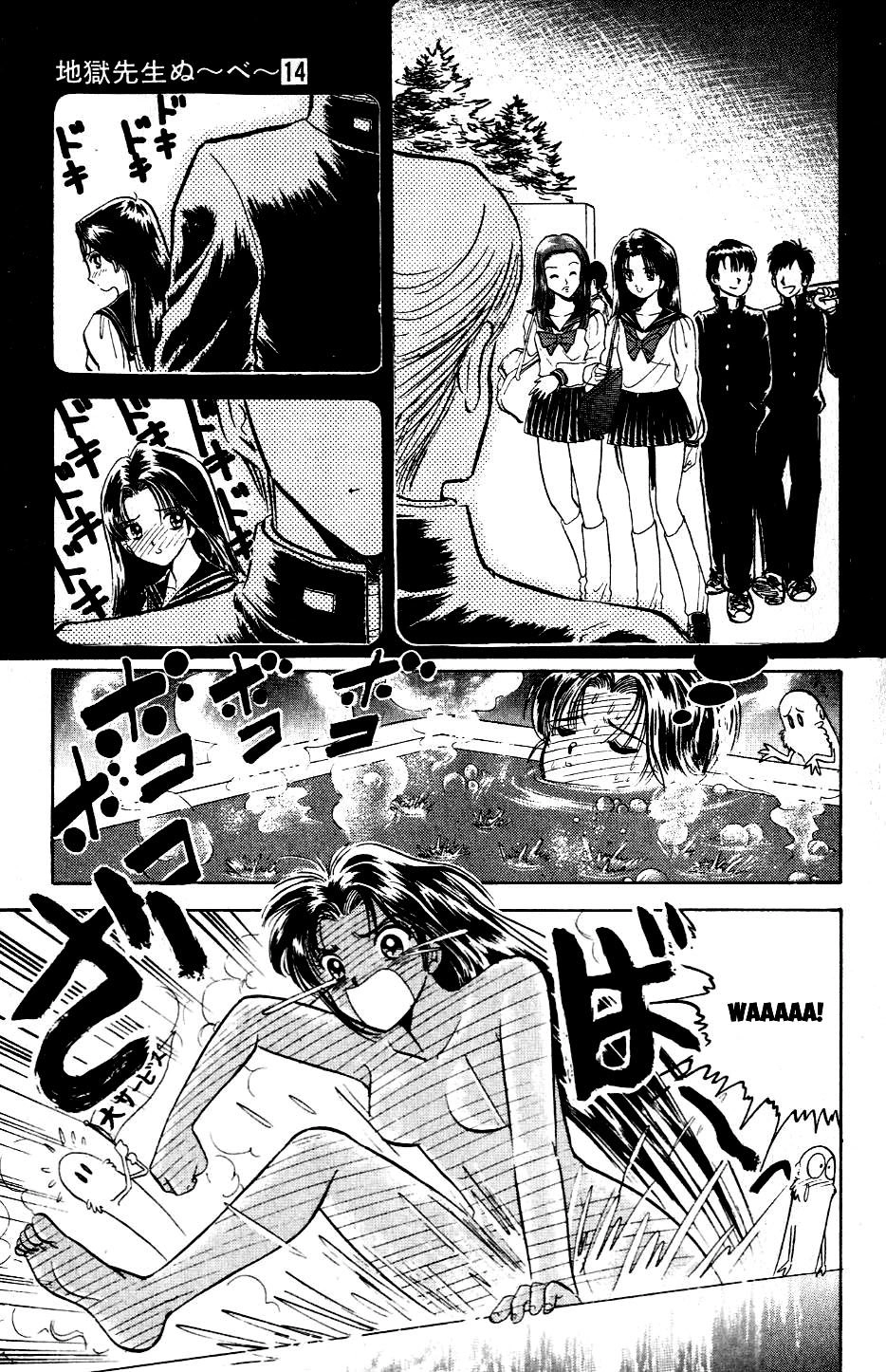 Jigoku Sensei Nube Chapter 118 - 9