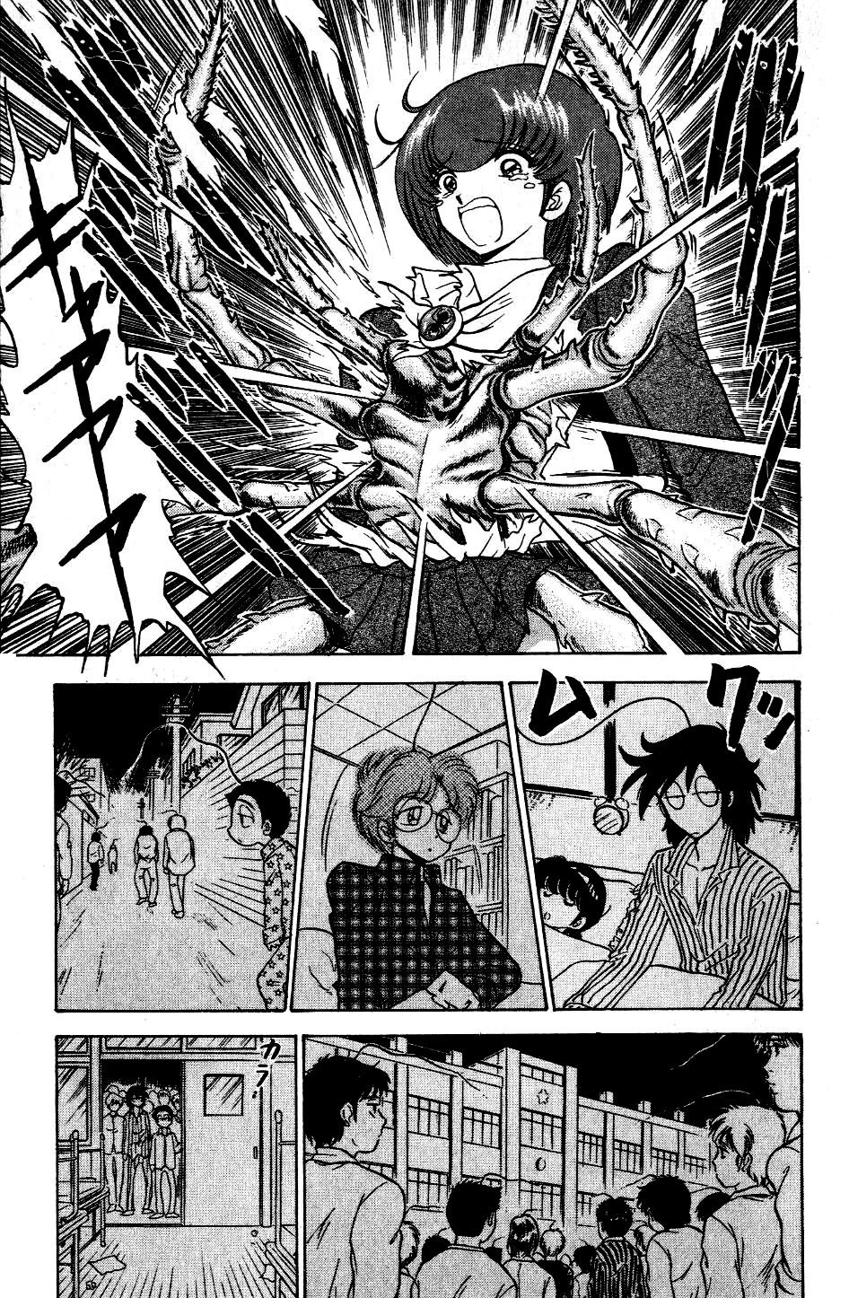 Jigoku Sensei Nube Chapter 119 - 15