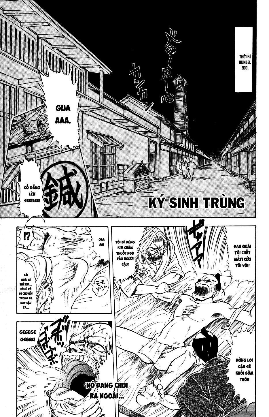 Jigoku Sensei Nube Chapter 120 - 1