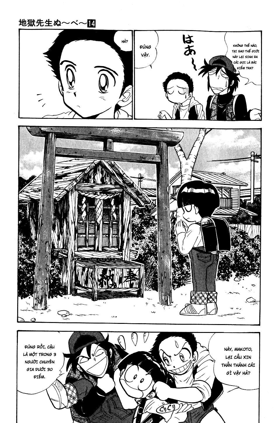 Jigoku Sensei Nube Chapter 121 - 3