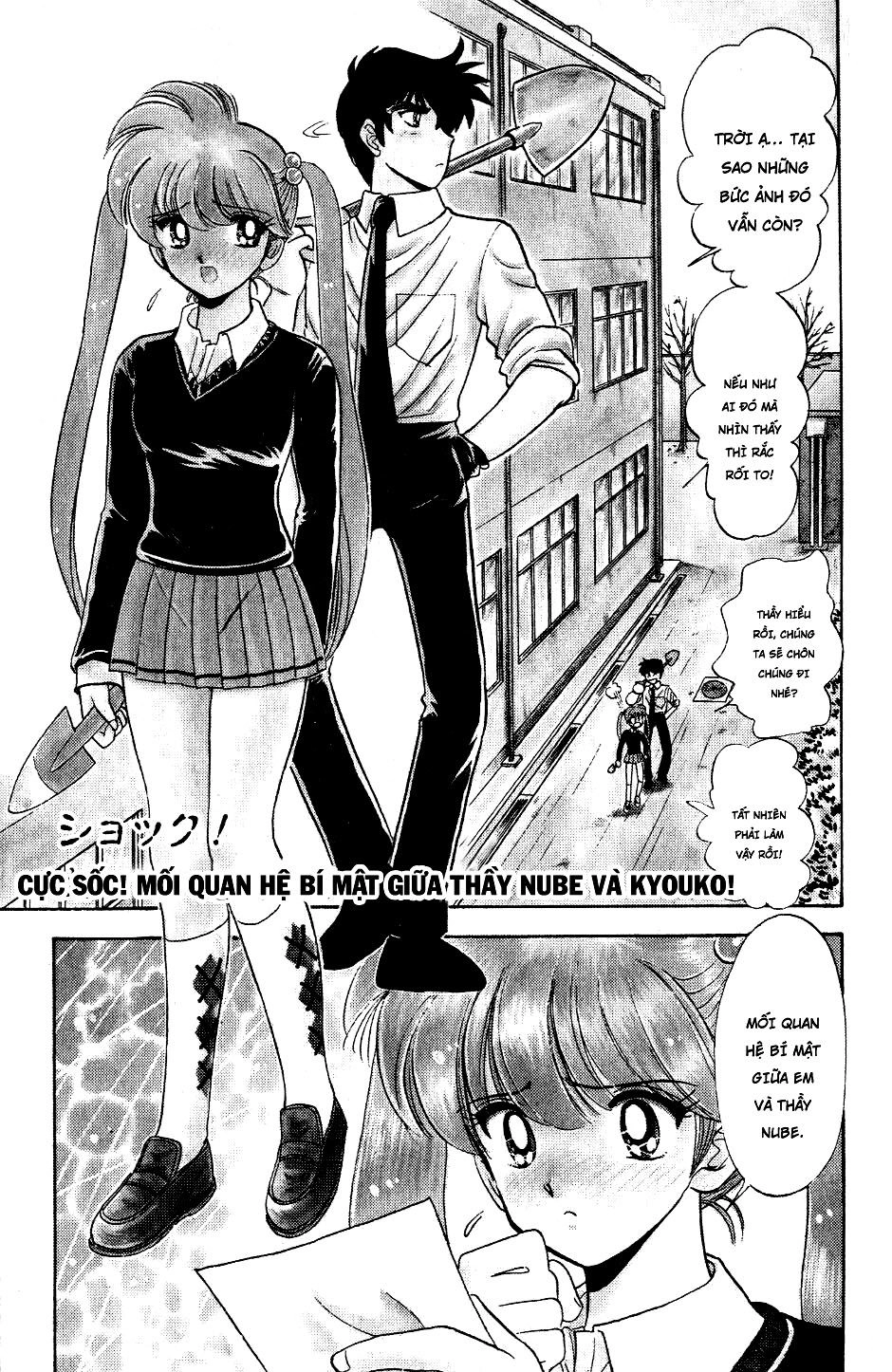 Jigoku Sensei Nube Chapter 122 - 1