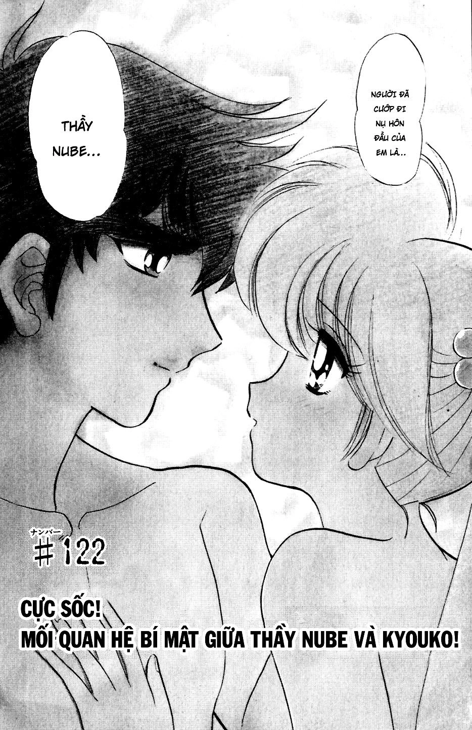 Jigoku Sensei Nube Chapter 122 - 2